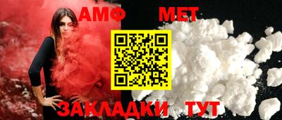мефедрон мука Гусиноозёрск