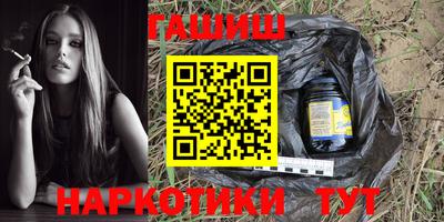 мефедрон мука Гусиноозёрск