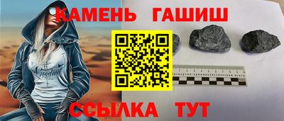 сатива Гусь-Хрустальный