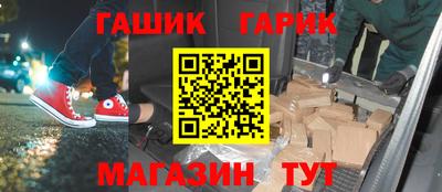 mdma Гусев