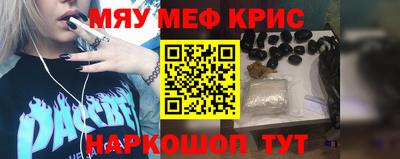 мефедрон мука Гусиноозёрск