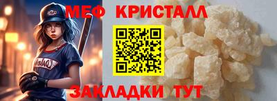 сатива Гусь-Хрустальный