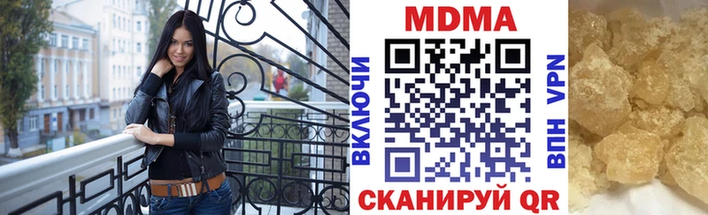 купить наркотики сайты  Мурино  МДМА кристаллы 