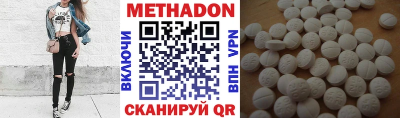 блэк спрут   Мурино  МЕТАДОН кристалл  наркошоп 
