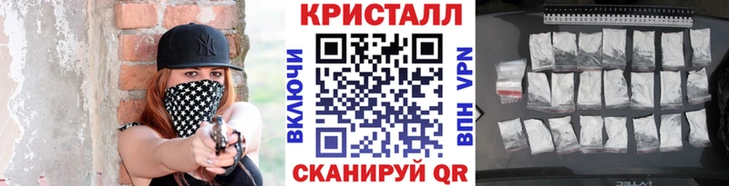 omg рабочий сайт Мурино МЕТАМФЕТАМИН пудра