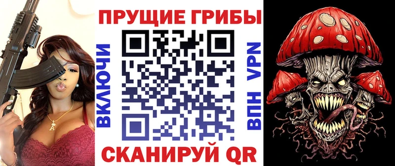 OMG рабочий сайт  Мурино  Галлюциногенные грибы мухоморы 
